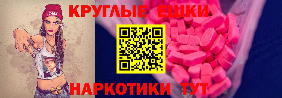 kraken ссылки  ЭКСТАЗИ 300 mg  Вход с VPN  Гудермес  Экстази диски  Экстази 