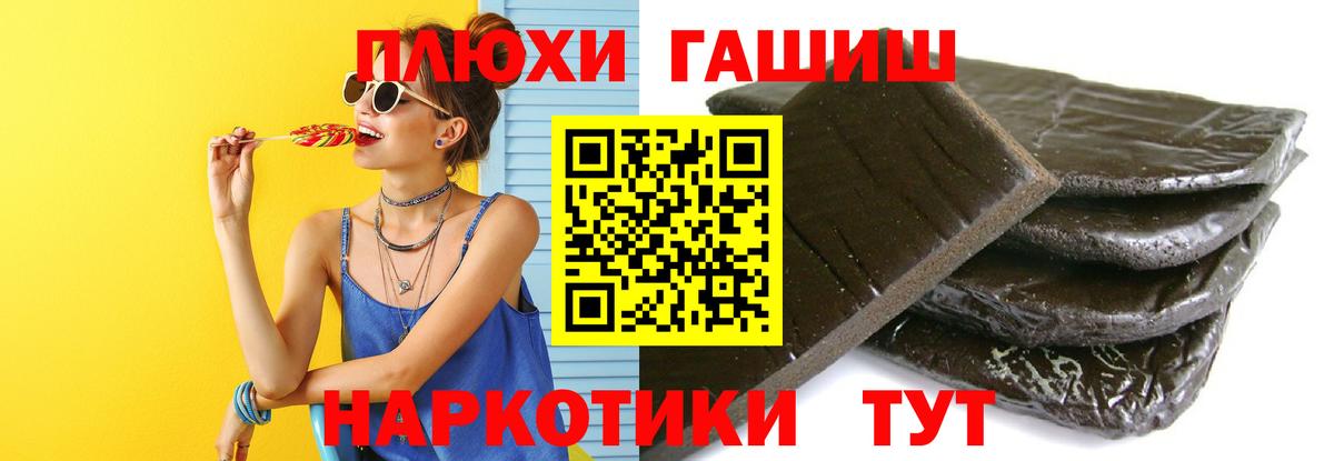 ГАШИШ Ice-O-Lator Гудермес