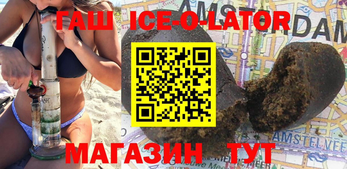 Гашиш убойный  ГАШ Premium  Гудермес  Вход с VPN 