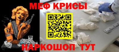 гашишное масло Партизанск