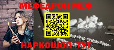 2c-b Пенза
