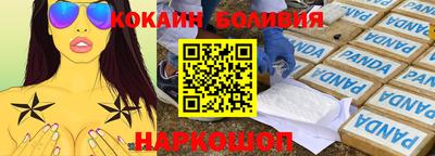 гашишное масло Партизанск