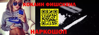 2c-b Пенза