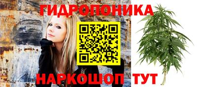 гашишное масло Партизанск
