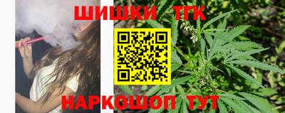 2c-b Пенза
