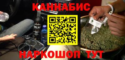 гашишное масло Партизанск
