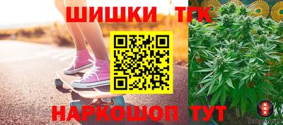 гашишное масло Партизанск