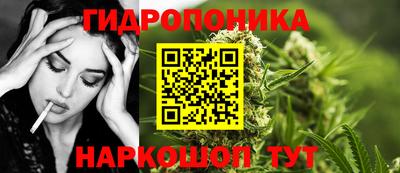 гашишное масло Партизанск