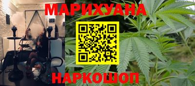 гашишное масло Партизанск