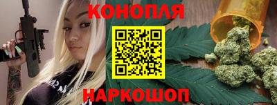гашишное масло Партизанск