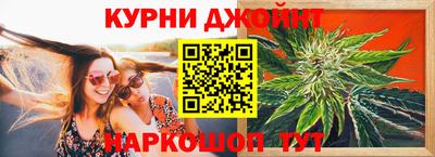 гашишное масло Партизанск