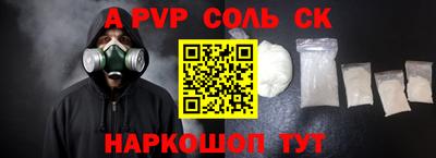 2c-b Пенза