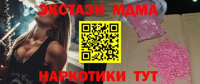 экстази Первоуральск