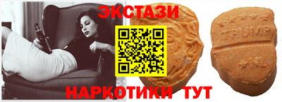 2c-b Пенза