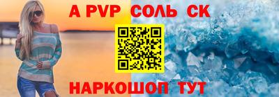 2c-b Пенза