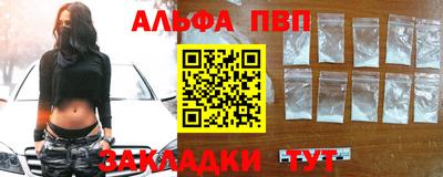 2c-b Пенза