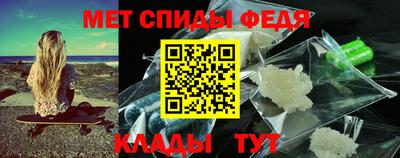 2c-b Пенза