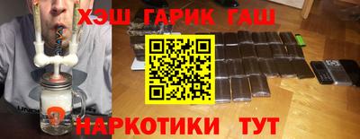 2c-b Пенза