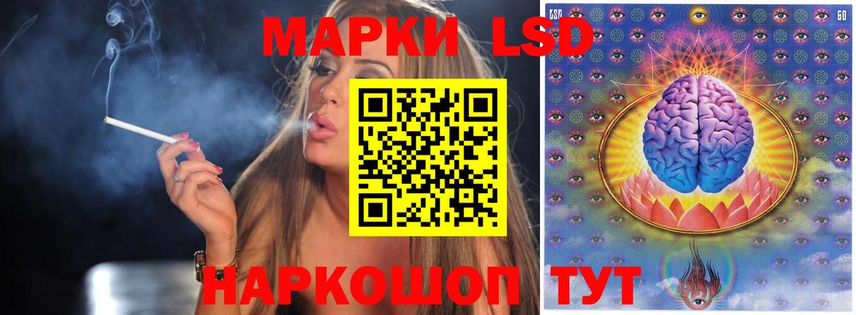 Лсд 25 экстази ecstasy Гудермес
