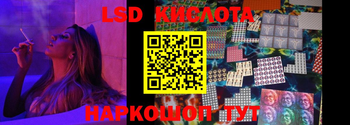 Гудермес  LSD-25 экстази кислота  Вход с VPN  ЛСД экстази ecstasy 