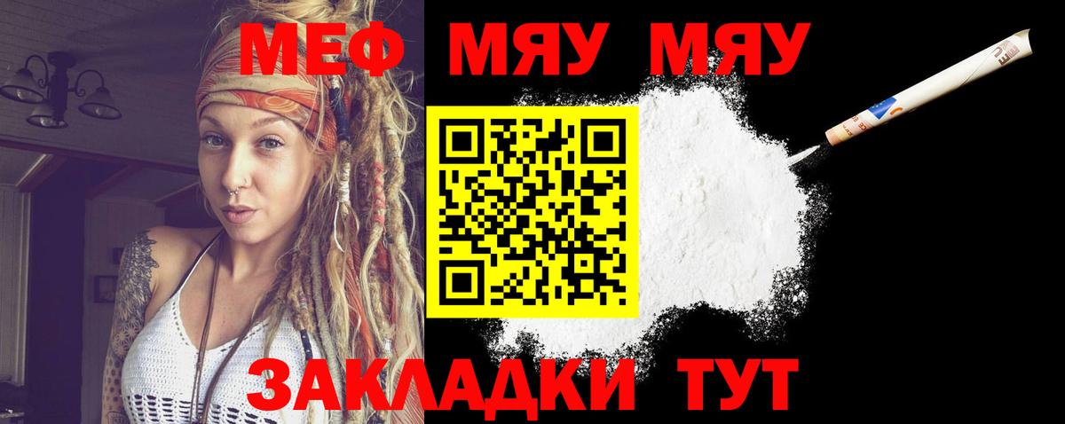Гудермес  Мефедрон  Меф  Меф кристаллы  Вход с VPN  Мефедрон кристаллы 