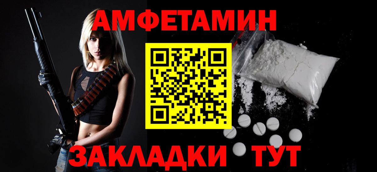 Метамфетамин пудра  Вход с VPN  Метамфетамин пудра  Гудермес 
