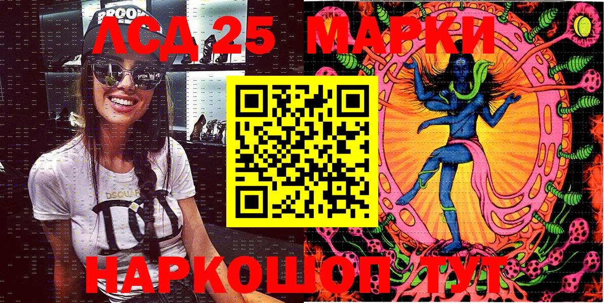 Гудермес  Марки 25I-NBOMe 1,5мг  купить наркотики сайты  Вход с VPN 