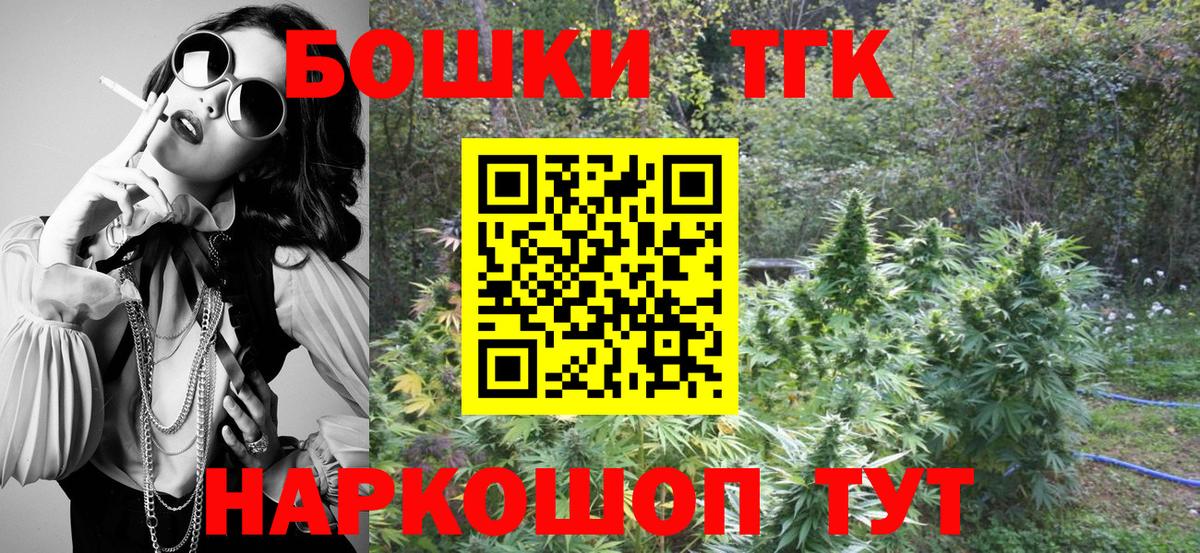 Гудермес  Канабис VHQ  Вход с VPN  Бошки Шишки семена 